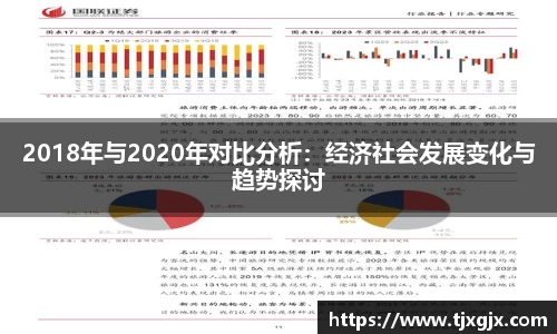 谈球吧平台