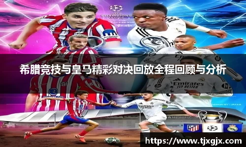 谈球吧官网