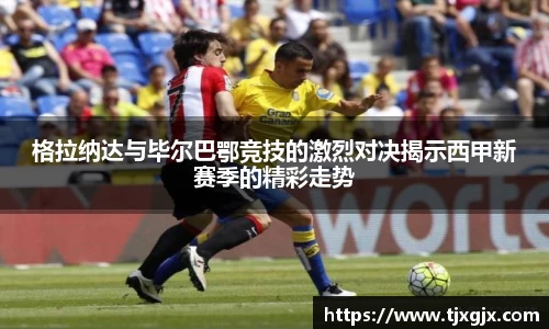 谈球吧官网