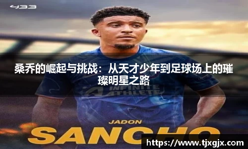 谈球吧官网