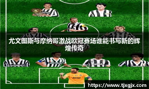 谈球吧官网