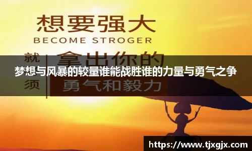 谈球吧APP