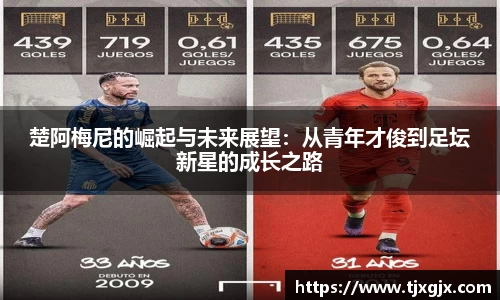 谈球吧平台