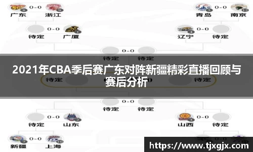谈球吧