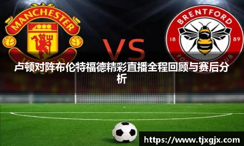 谈球吧APP