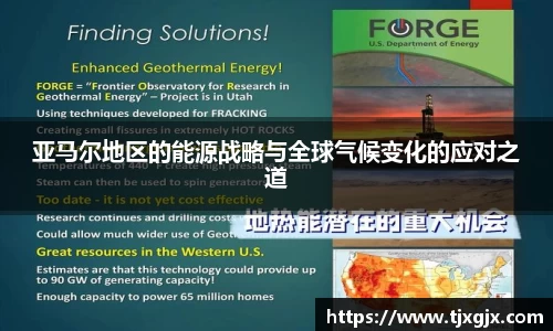谈球吧平台
