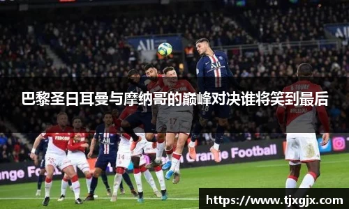 谈球吧