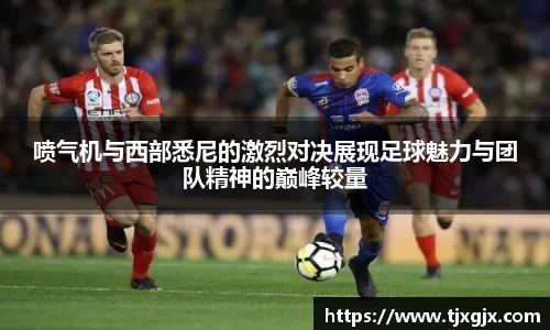 谈球吧APP