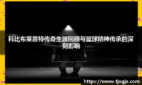 谈球吧