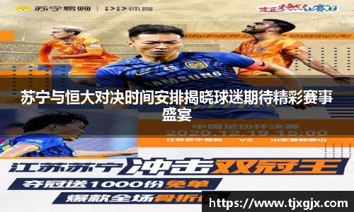 谈球吧