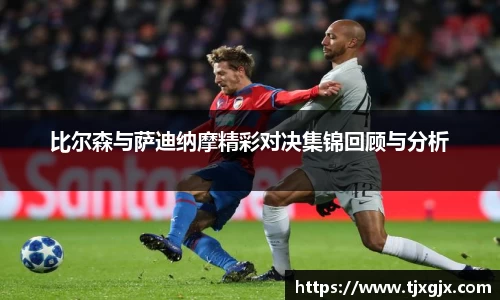 谈球吧APP