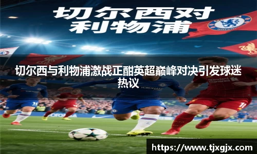 谈球吧