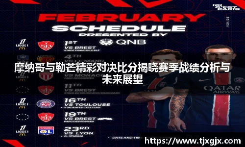谈球吧官网