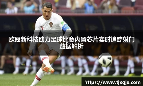 谈球吧官网
