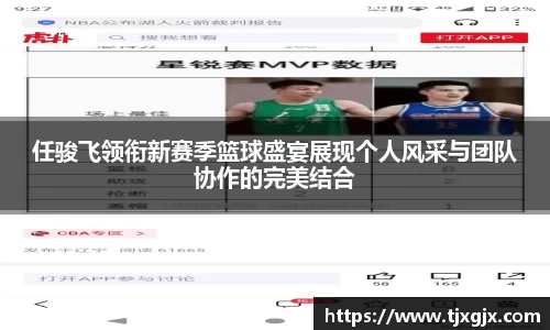 谈球吧官网