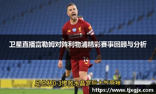 谈球吧APP