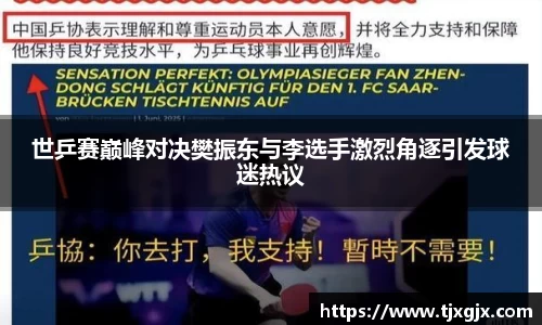 谈球吧官网