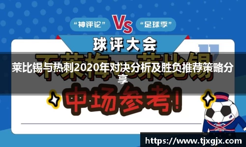 谈球吧官网