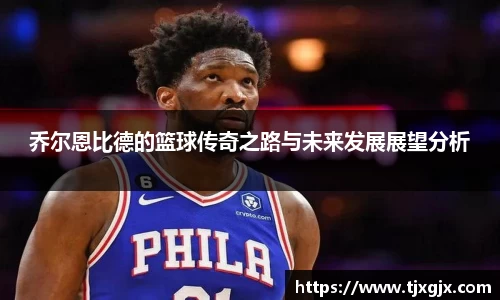 谈球吧官网