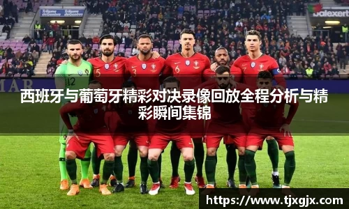 谈球吧官网