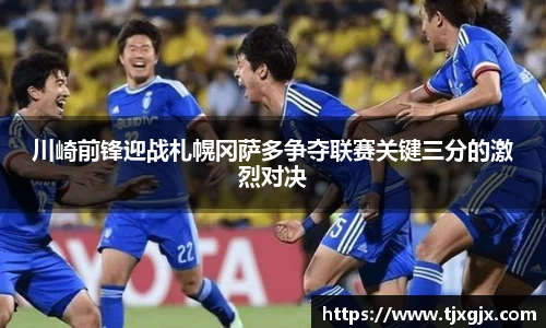 谈球吧官网