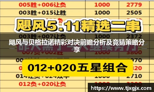 谈球吧官网