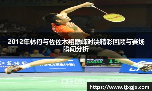 谈球吧官网