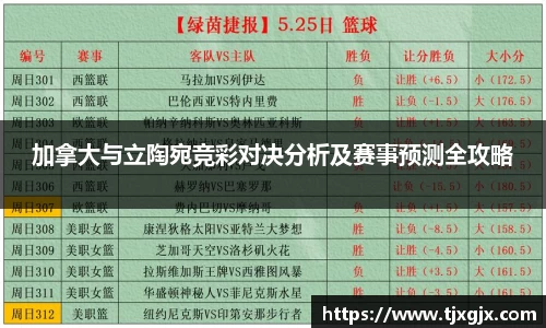 谈球吧平台