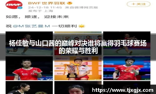 谈球吧APP