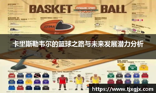 谈球吧APP