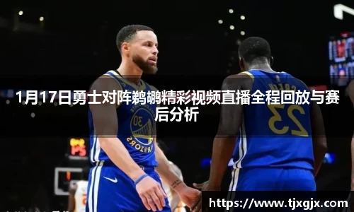 谈球吧官网