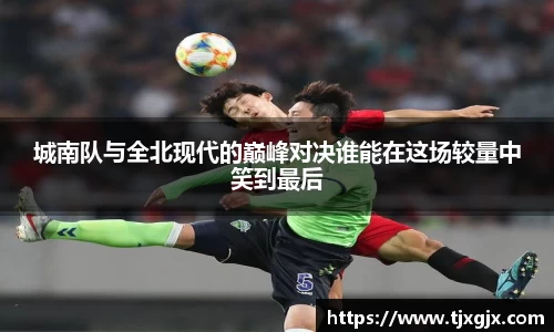 谈球吧APP