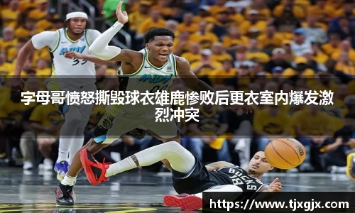 谈球吧官网