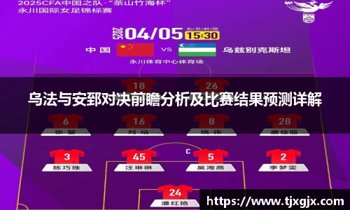 谈球吧