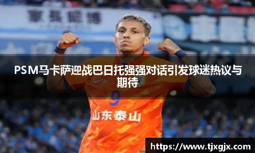 谈球吧