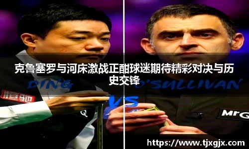 谈球吧APP