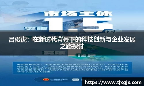 谈球吧