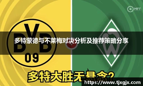 谈球吧平台