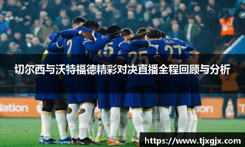谈球吧APP