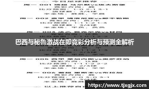 谈球吧官网