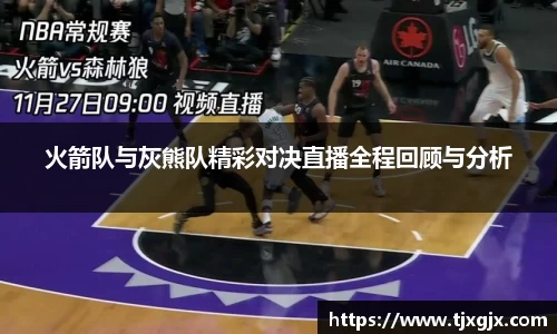 谈球吧官网