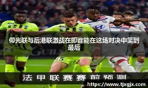 谈球吧APP