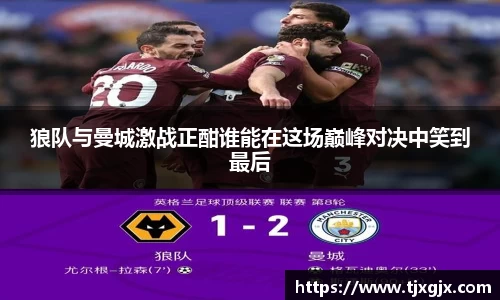 谈球吧APP