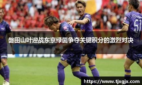 谈球吧平台
