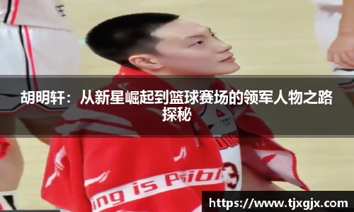 谈球吧平台