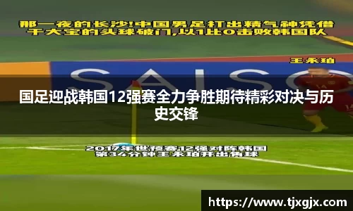 谈球吧平台
