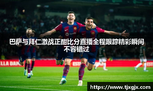 谈球吧官网