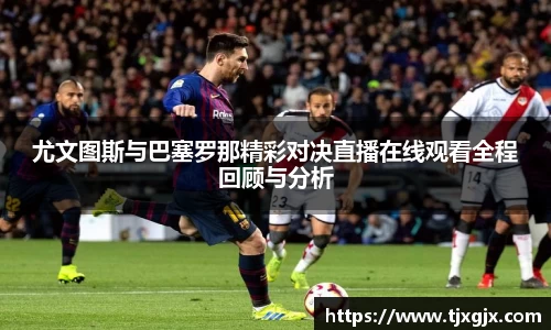 谈球吧官网