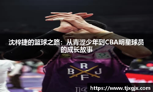 谈球吧官网