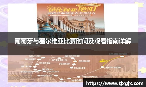 谈球吧平台